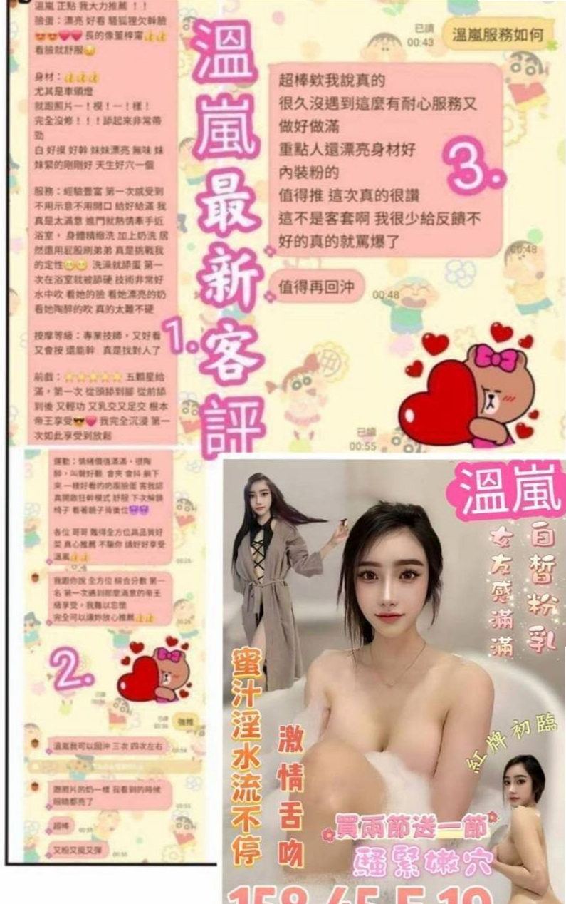 ♦中和♦找妹妹♦芙蓉♦舞蹈學生妹♦身高165cm♦體重48kg♦胸圍D罩杯♦年齡19歲♦穴穴隱藏在超短裙底下 大胸部乳交妹 天天